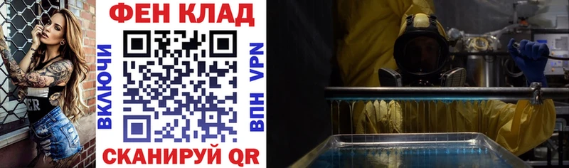 АМФЕТАМИН 98%  купить закладку  ссылка на мегу   дарк нет какой сайт  Еманжелинск 