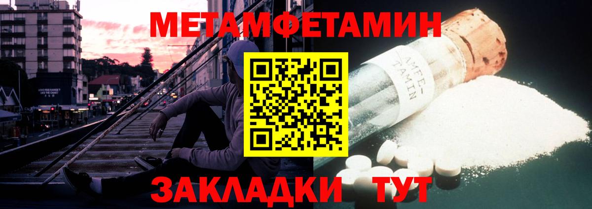 АМФ Розовый Еманжелинск