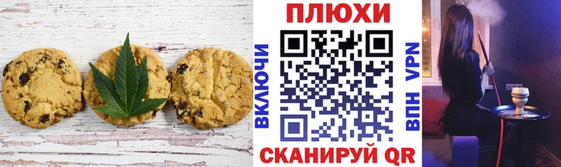 магазин продажи   Еманжелинск  Cannafood конопля 
