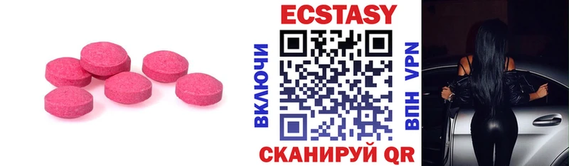 ЭКСТАЗИ DUBAI Еманжелинск