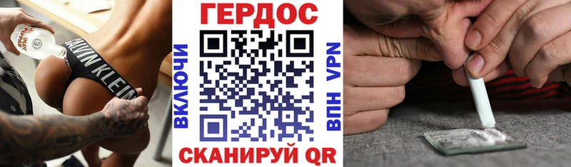 Героин гречка  мориарти наркотические препараты  Еманжелинск  МЕГА зеркало 
