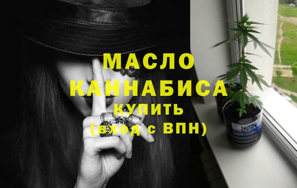 гашишное масло Алексеевка