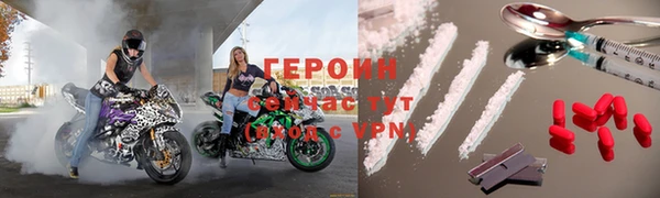 mdpv Алексин