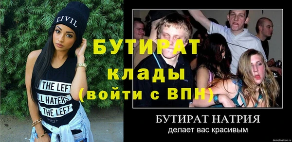 mdpv Алексин
