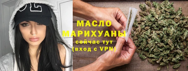 гашишное масло Алексеевка