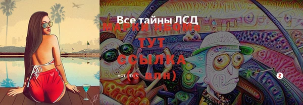 гашишное масло Алексеевка