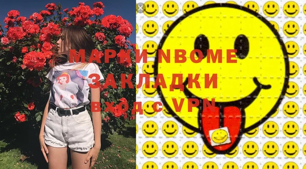 гашишное масло Алексеевка