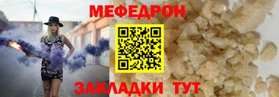 прущая мука Донецк