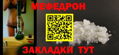 прущая мука Донецк
