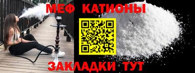 мефедрон Гусев