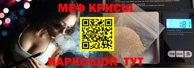 молекула духа Гусь-Хрустальный