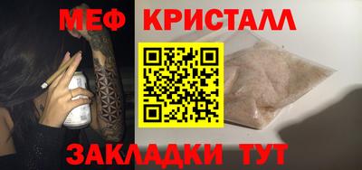 мефедрон Гусев