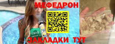 мефедрон Гусев