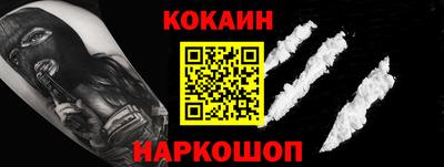 прущая мука Донецк