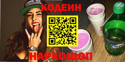 мефедрон Гусев