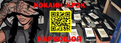 марки nbome Гусиноозёрск