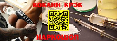 мефедрон Гусев