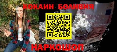 марки nbome Гусиноозёрск