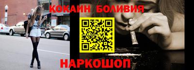 молекула духа Гусь-Хрустальный