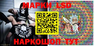 марки nbome Гусиноозёрск