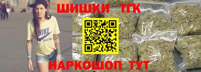 молекула духа Гусь-Хрустальный