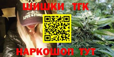молекула духа Гусь-Хрустальный