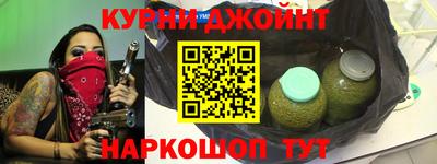 прущая мука Донецк