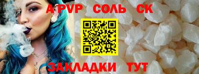 мефедрон Гусев