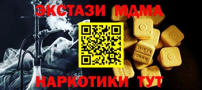 марки nbome Гусиноозёрск