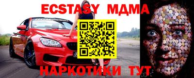 прущая мука Донецк