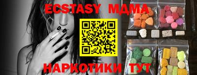 марки nbome Гусиноозёрск