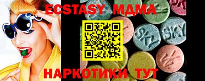 мдма Донской