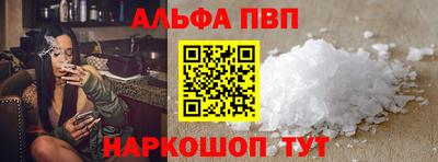 прущая мука Донецк