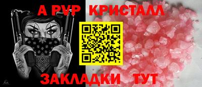 мефедрон Гусев