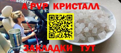 мефедрон Гусев