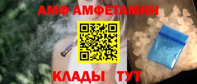 молекула духа Гусь-Хрустальный