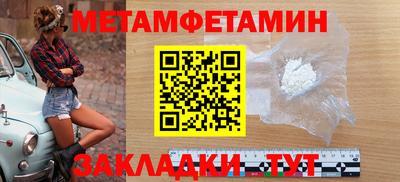 марки nbome Гусиноозёрск