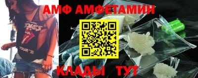 молекула духа Гусь-Хрустальный