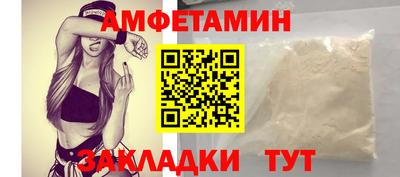 мефедрон Гусев