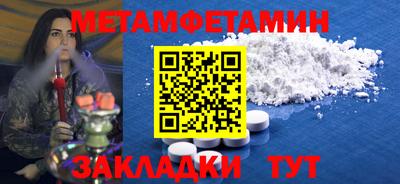 марки nbome Гусиноозёрск