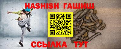 марки nbome Гусиноозёрск