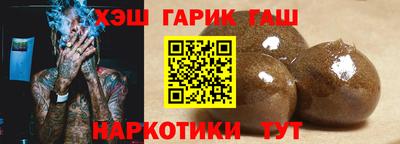 молекула духа Гусь-Хрустальный