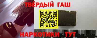 молекула духа Гусь-Хрустальный