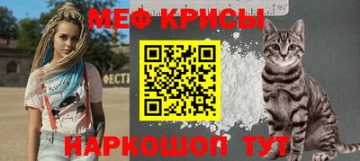 молекула духа Гусь-Хрустальный