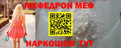 молекула духа Гусь-Хрустальный