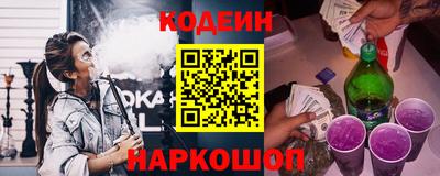 молекула духа Гусь-Хрустальный