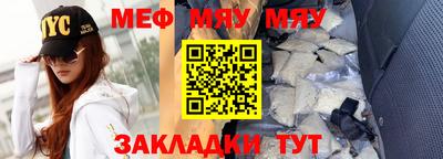 мефедрон Гусев