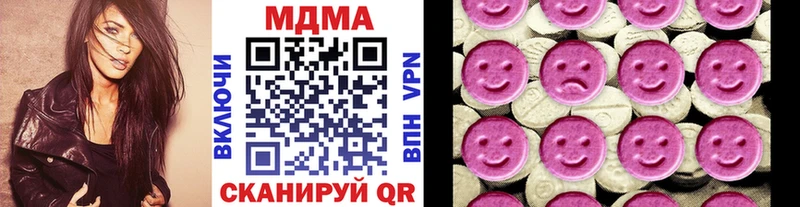 МДМА Molly Еманжелинск