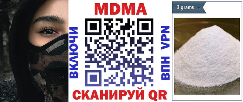 OMG зеркало  Еманжелинск  MDMA молли  купить наркоту 