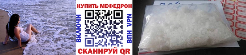 дарнет шоп  Еманжелинск  МЯУ-МЯУ VHQ 